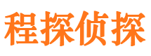 高碑店调查事务所